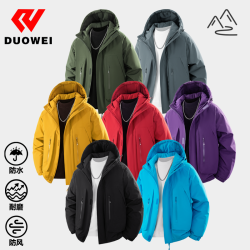 夺威冬季户外冲锋羽绒男女同款登山滑雪服外套