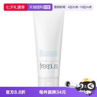 淘金币可用：芙丽芳丝 净润洗面霜 100g