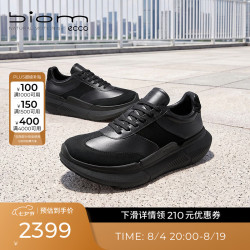 ecco 运动鞋男 26年夏季新款轻便休闲跑步鞋 健步2.2max系列 黑色 41