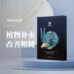 蜗蜗 透润呵肤面膜免洗护肤保湿补水深层锁水修护舒缓舒润温和面膜