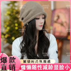 网红同款超减龄针织卷边抽绳堆堆帽百搭时尚针织帽子