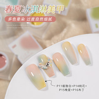 网红百变拍拍胶美甲新款裸色浓稠渐变彩绘光疗胶法式美甲甲油胶