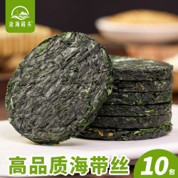 沧海码头新鲜直供压缩海带丝高倍泡发独立包装16克