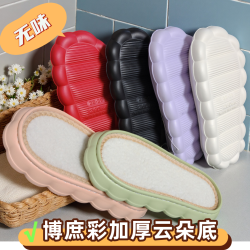 博庶彩加厚双线云朵底手工编织保暖羊羔绒拖防滑手工diy