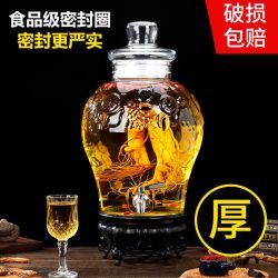 夸克 泡酒专用玻璃瓶酿酒瓶带龙头5斤1020密封酒坛果酒瓶无铅家用自酿