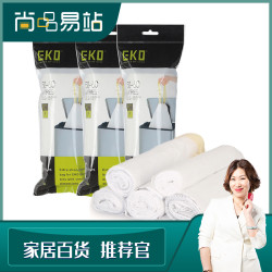 EKO垃圾袋点断式垃圾袋家用手提加厚抽绳垃圾袋厨房大号拉收袋