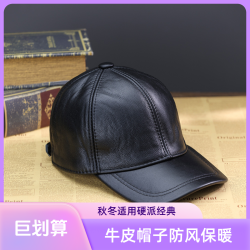 牛皮帽子牛皮加厚加大防风保暖爸爸爷爷帽加薄绒中老年中老年男士