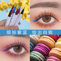 novo 买一送一彩色眼线笔防水防汗不晕染不脱妆持久极细新手速干黑色正