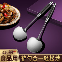 316不锈钢炒勺厨房加长锅铲炒菜铲子家用高档厨具防烫炒菜勺子
