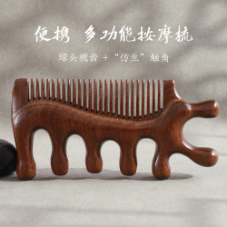 缘木轩 按摩神器眼睛疏通头部小檀木梳多功能太极鱼松弛感