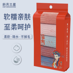 斜月三星 超值5条装吉祥格毛巾柔软舒适成人家用洗脸速干吸水情侣