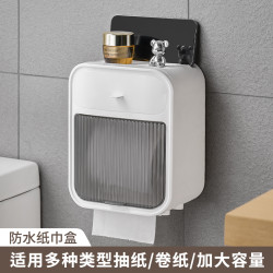 造物小生 卫生间家用厕纸盒厕所纸巾盒抽纸盒卫生纸置物架卷纸防水壁挂式