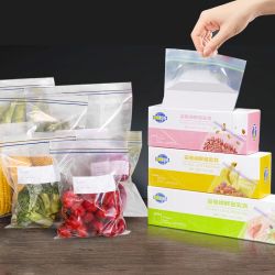 家用食品级双筋密封袋冰箱收纳袋食物密封保鲜袋食品自封防潮包装