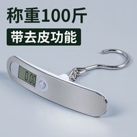 集美 手提电子秤迷你便携电子称50kg家用公斤