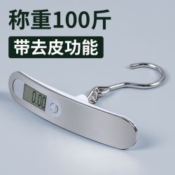 集美 手提电子秤迷你便携电子称50kg家用公斤