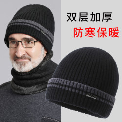 冰古 帽子男款冬季中老人年保暖爸爸爷爷老头冬天加厚护耳针织毛线帽男