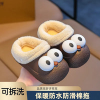 冬季保暖儿童棉鞋宝宝可爱拖鞋冬加绒加厚可拆卸脚套冬季雪地靴