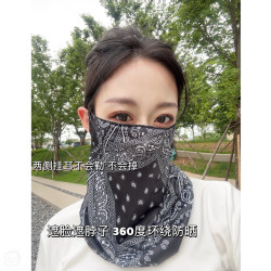 晴子Studio 夏日出行透气防晒面罩360度环绕遮阳护颈面纱男女同款