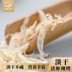 沧海码头淡干虾皮新鲜捕捞营养品质紫菜虾皮汤