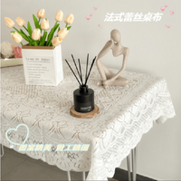 聚宸兴 复古风法式蕾丝桌布镂空桌垫电视茶几盖布蕾丝盖巾正方形桌面摆件