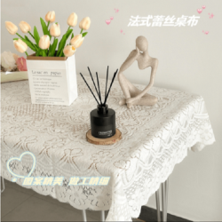 聚宸兴 复古风法式蕾丝桌布镂空桌垫电视茶几盖布蕾丝盖巾正方形桌面摆件