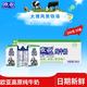 欧亚 纯牛奶200g*20盒 大理高原全脂纯牛奶