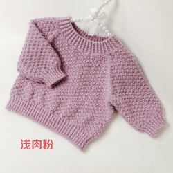 桂花针时尚百搭圆领毛衣手编松鼠绒线DIY材料包 送工具送视频教程
