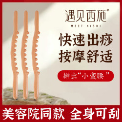 原木碳化擀筋棒8珠十珠颈椎按摩棒开背成人家用肩颈推背赶筋棒