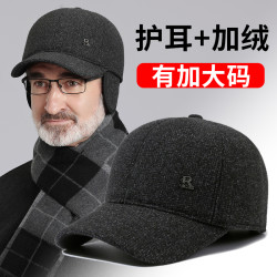 冰古 大头围帽子男款冬季老年人爸爸保暖加大帽秋冬爷爷老头护耳鸭舌帽
