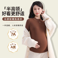 秋冬孕妇打底衫春秋长袖外穿半高领圆领内穿怀孕t恤上衣修身秋装