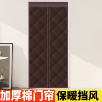 防寒棉门帘家用加厚防风空调隔断帘保温磁性免打孔防风魔术贴门帘