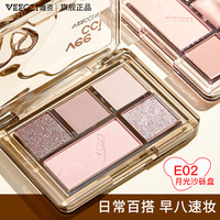 唯資 VEECCI/唯资五色眼影盘腮红高光一体盘细腻哑光侧影奶茶色好运兔