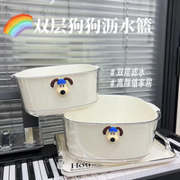 双层狗狗沥水篮组合装透明高颜值果蔬清洗菜篮家用加厚滤水果盘