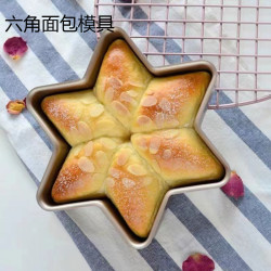 不粘雪花型六角星芝士慕斯蛋糕模创意烘焙模具幸运星6角模具星星