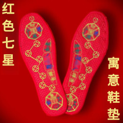 脚踏红色寓意鞋垫吸汗鞋垫夏季绣花透气防臭增高鞋垫子