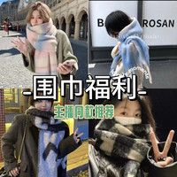 格子围脖黑白格子围巾情侣冬季新款百搭加厚保暖网红针织时尚双面