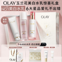 值友专享、送礼佳品：OLAY 全新美白水150ml+乳100ml套盒 加赠涂抹面膜+洁面125ml+小白瓶6ml+防晒10ml