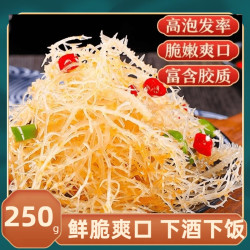 干龙须菜 鹿角菜 高泡发率 一包250克