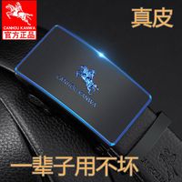 品牌保罗真皮腰带男士自动扣真牛皮皮带中青年裤带休闲