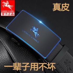 品牌保罗真皮腰带男士自动扣真牛皮皮带中青年裤带休闲