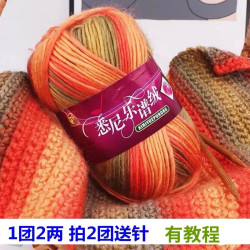 希尼乐谱线  彩虹段染线（满2团包邮） 彩虹段染线羊毛线手工手编