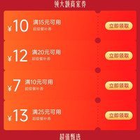 京东外卖 满25减13限时抢 个位数吃美食