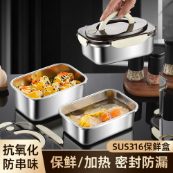 316不锈钢饺子盒冷冻保险盒加厚家用大容量收纳盒特大号