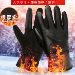 皮手套秋冬季加绒户外防冻耐磨骑行保暖防滑加大加厚男士触屏手套