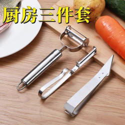 多功能削皮器厨房削皮机刨丝器削皮机夹子套装