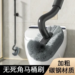 数家珍 2025新款卫生间马桶刷加厚碳钢洁厕刷可伸缩长柄刷免打孔软毛刷