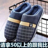 男士拖鞋冬季防滑保暖厚底家居棉毛绒男女室内包跟可外穿防水棉拖