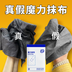 浴兮 加大加厚魔力抹布擦玻璃无痕双面绒柔软亲肤魔力布洗车镜面吸水