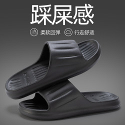 洁丽雅 拖鞋男夏居家用洗澡浴室静音防滑踩屎感情侣软底外穿凉薄款