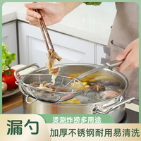 凯旺加厚烫涮炸捞双钩漏勺商用家用大号线漏勺不锈钢牛肉火锅漏勺